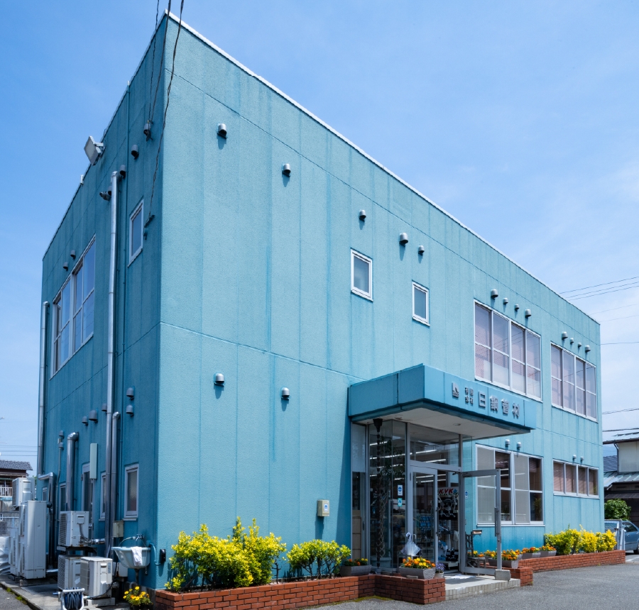 新居浜エリア 有限会社 日鋼管材 外観 新居浜エリア 有限会社 日鋼管材 外観