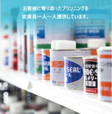 サービス3