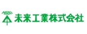 未来工業株式会社
