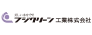 フジクリーン工業株式会社